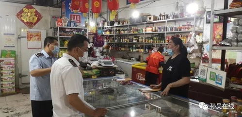 孙吴县市场监督管理局开展生鲜冷冻肉类及水产品专项大检查