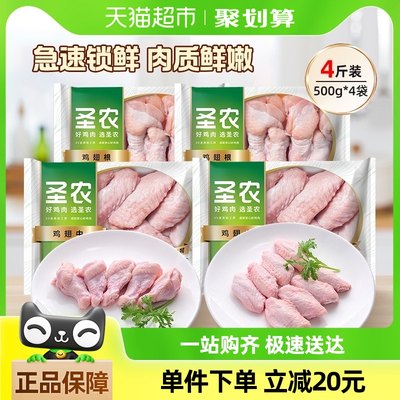 畜禽收购 网购浪潮下的产业升级与机遇